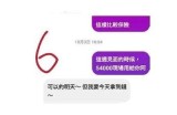 安全可靠的桃色应用下载指南，助你轻松找到优质资源！
