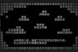 《91小键人打字游戏官方入口，趣味挑战与提升打字技能的最佳选择》