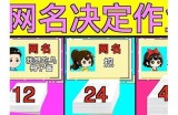 探索91个地域特色网名的入口与选择指南