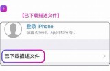 91xj官方应用程序入口最新指南与下载链接分享