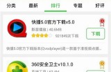 访问91yoyo官方网站，获取最新游戏资讯与精彩活动信息