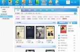 《91 Pro使用指南：免费视频教程助你轻松上手》