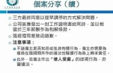 91人因违规行为被调查，影响行业形象引发关注