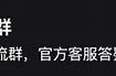91入口网站：安全访问与资源获取的综合平台指南