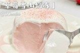 《入口即化：在奇幻世界中品味爱的甜美旅程》