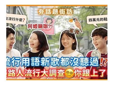今日热门话题揭秘：一起了解最新的娱乐圈八卦和内幕消息！