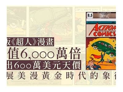 《91超人视频使用指南：轻松掌握观看技巧与功能解析》