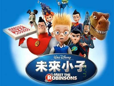 《未来小子》英文版电影完整版免费在线观看，享受未来科幻的冒险之旅