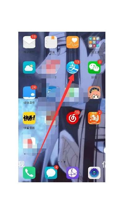 如何顺利申请91借呗？完整入口和步骤解析