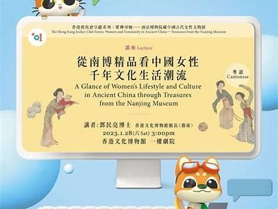 探索中国女性的生活与智慧：岁月沉淀的故事与魅力