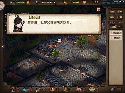 天刀91版本入口指南：畅玩新版本的必备信息与技巧
