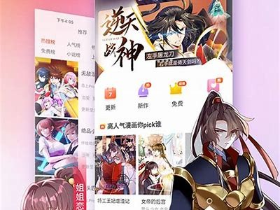 91漫画免费下载入口，无需登录，轻松畅享精彩漫画内容