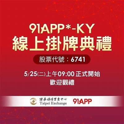 “91平台新入口：便捷安全的在线体验指南”