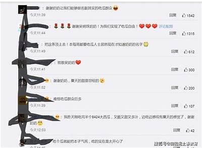 今日热点揭秘：91吃瓜趣闻，带你领略更多精彩瞬间！
