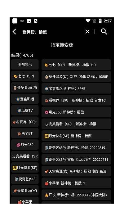 “91影视平台进入新阶段，功能全面升级与调整通知”