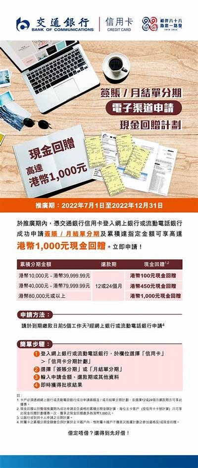 如何找到91分期的入口及使用指南解读