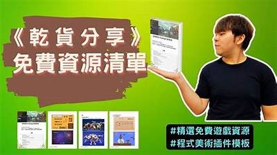 "探索五X社区：分享精彩免费视频内容与交流平台"