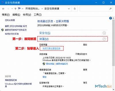 安全便捷的桃色社交应用下载入口，助你畅享精彩互动体验！