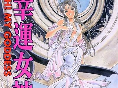 《探索女神的奇幻世界：漫画91带你进入奇妙冒险之旅》