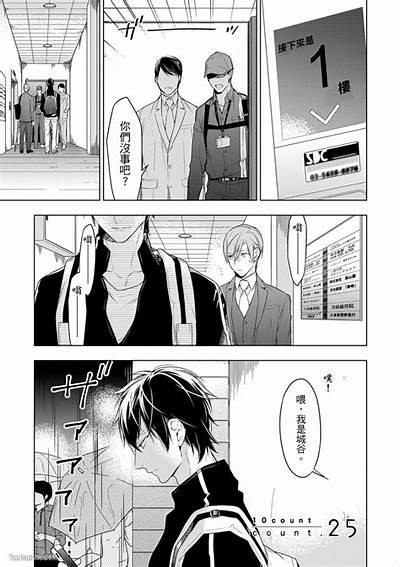 探索最新的漫画资源与阅读平台，畅享精彩漫画世界！