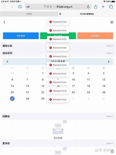 91job企业登录入口：实现高效招聘与管理的便捷平台