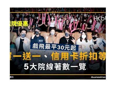 免费观影！抢先体验最新上映电影完整版，尽在掌握中！