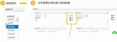如何顺利进入91问问的会员专区与您分享更多精彩内容？