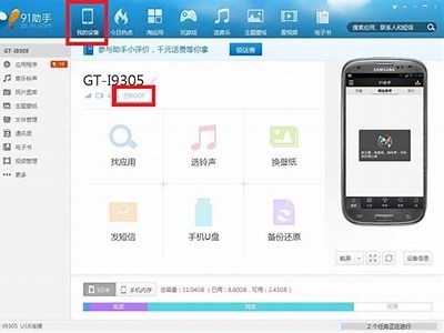 如何安全访问91财神爷应用程序及其入口说明
