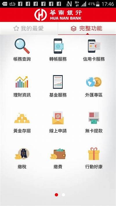 安全便捷的银91苹果客户端下载地址及使用指南