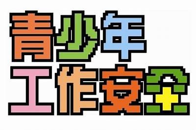 安全健康的青春成长平台，助你开启美好人生旅程