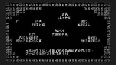 《91小键人打字游戏官方入口，趣味挑战与提升打字技能的最佳选择》