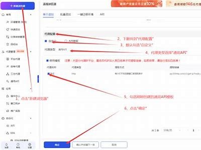 访问91网站的安全方式与最新入口指南分享