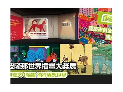 探索丰富多彩的动漫世界，免费观看最新热门动画作品的优质平台推荐