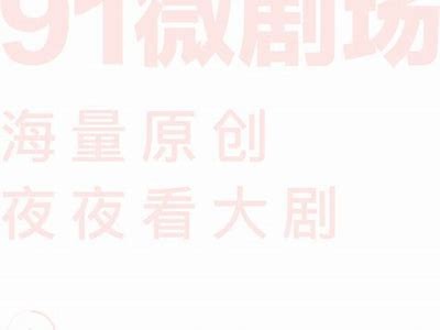 91个实用免费资源网站推荐,让你轻松获取各种优质资源!