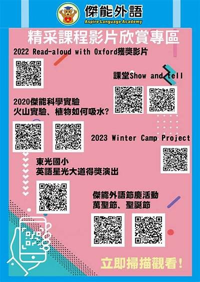 “观看精彩视频，享受超清视觉体验，与朋友分享快乐时光！”