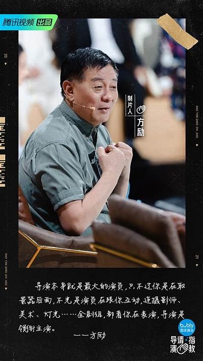 当然可以！请提供您想要的标题和导演代表作的相关信息，我将为您生成一个合规的标题。