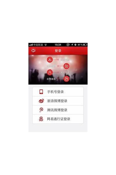 91官方应急访问链接，确保用户快速安全进入平台