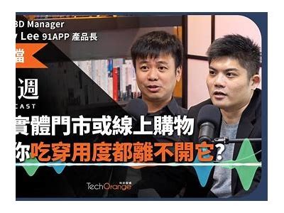 《探索91b入口：全面解析其功能与应用前景》