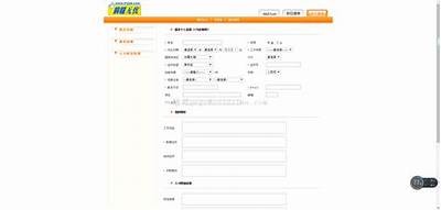 91job企业登录入口：实现高效招聘与管理的便捷平台