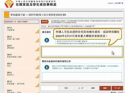 如何找到91社保贷的申请入口和相关信息？