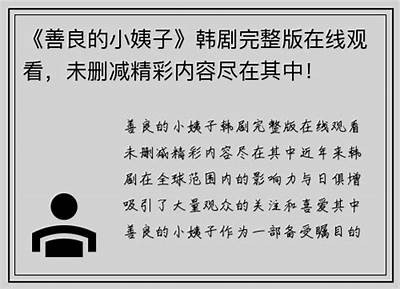国产自制91系列视频，精彩内容尽在其中，欢迎观看！