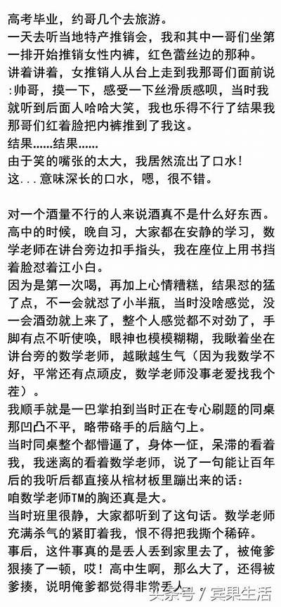 探索青春与成长的旅程：年轻岁月中的故事分享与体验交流
