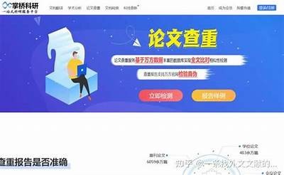“91阅读网论文搜索平台：高效检索学术资源的新工具”
