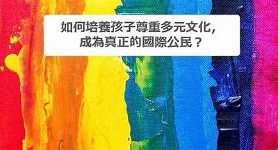 探索 LGBTQ+ 社区的多元文化与交友平台，发现属于你的社交世界！