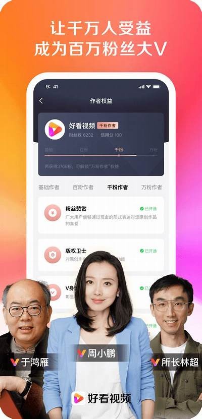 安全便捷的在线视频娱乐平台推荐，尽享精彩内容！