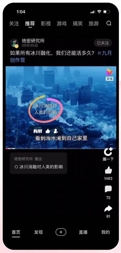 优质免费视频推荐：探索精彩内容，带你畅享视觉盛宴