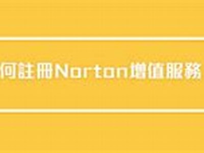 探索亚洲网络安全与在线隐私保护的新趋势与挑战