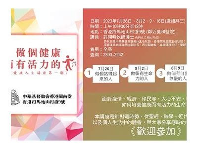 探索成年人的世界：享受健康、安全的情感与心理关系指导