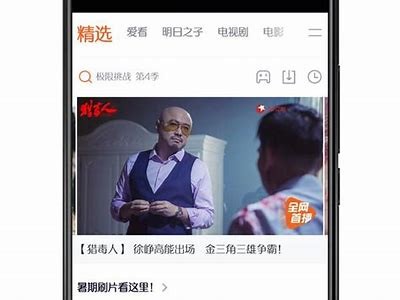 探索精彩视频资源，享受多元化的娱乐内容！