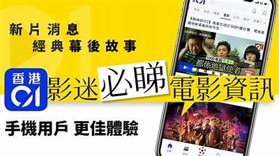 免费观影！抢先体验最新上映电影完整版，尽在掌握中！